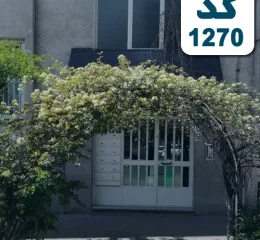 بوستان و نمای ساختمان سنگی آپارتمان در شهرک گلستان 458646689