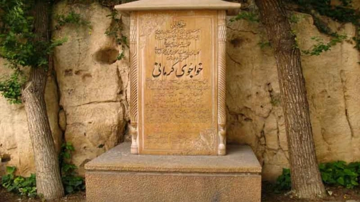 سنگ مزار در آرامگاه خواجوی کرمانی در شهر شیراز 4164878637